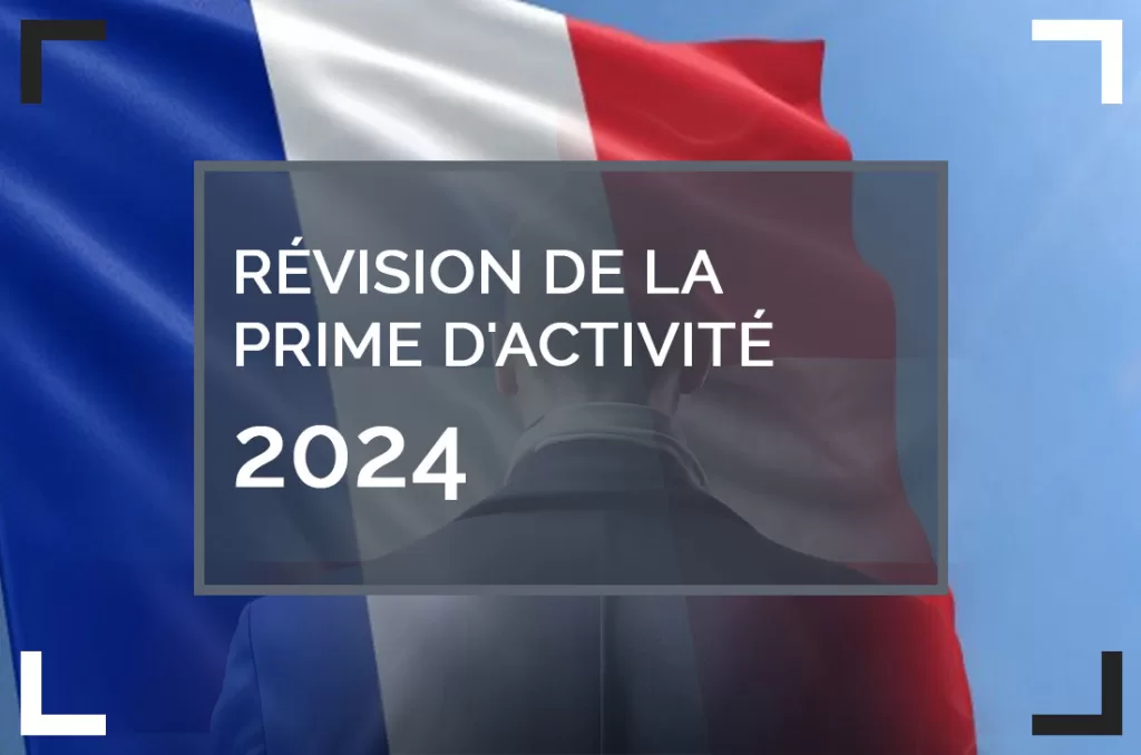 مراجعة مكافأة النشاط 2024